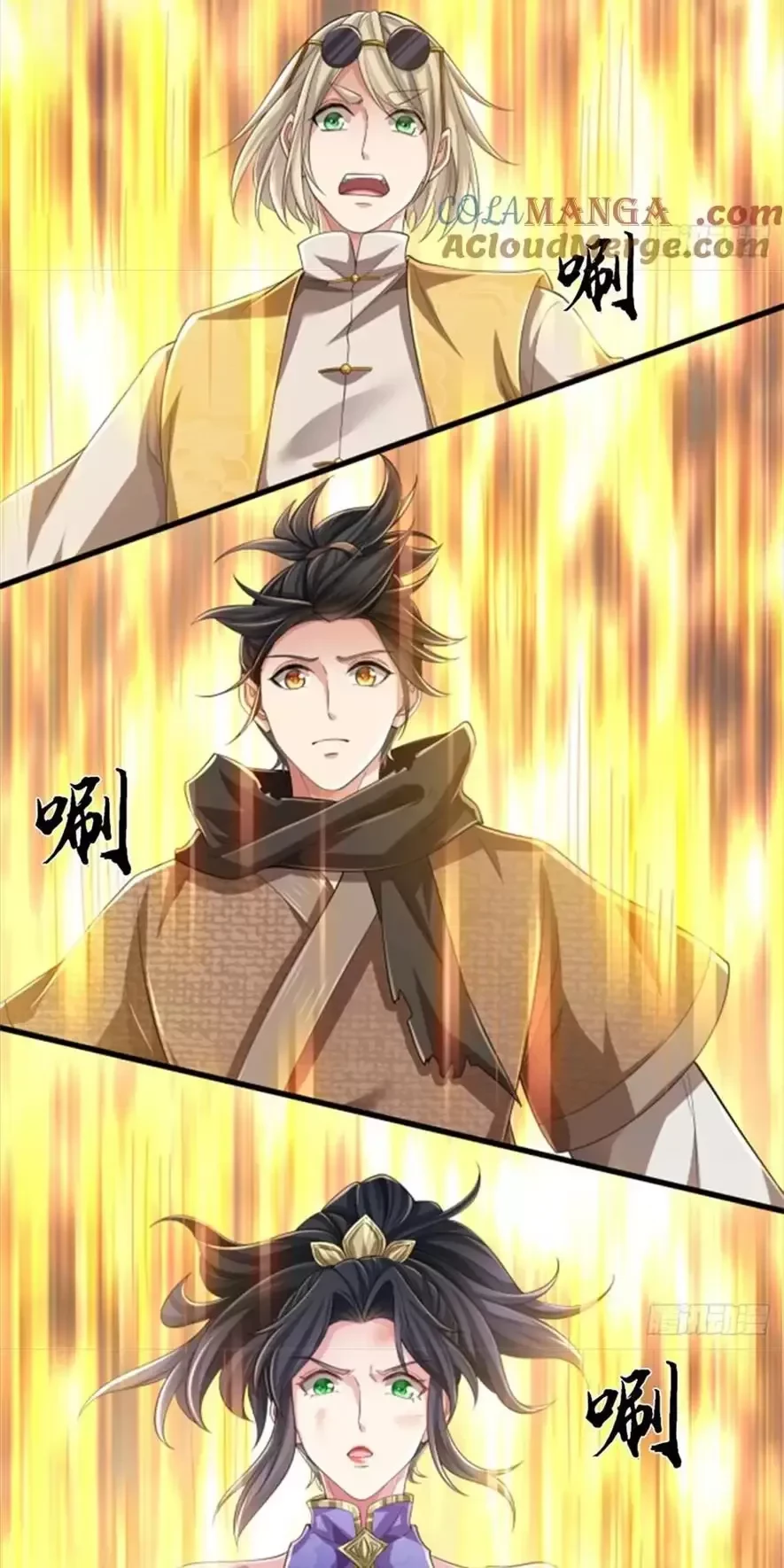 Tận thế thế giới Huyền Huyễn Ta Vô Địch Chapter 28 - Trang 2