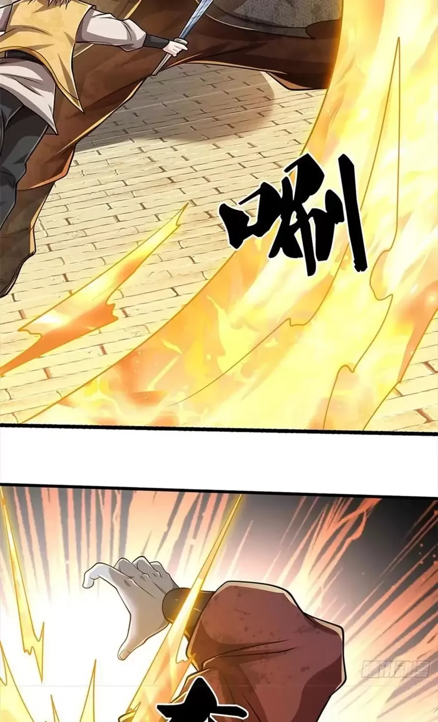 Tận thế thế giới Huyền Huyễn Ta Vô Địch Chapter 28 - Trang 2