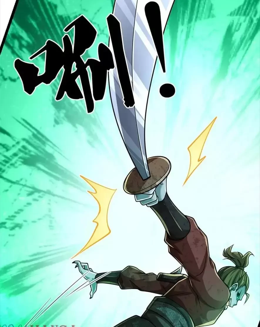 Tận thế thế giới Huyền Huyễn Ta Vô Địch Chapter 28 - Trang 2