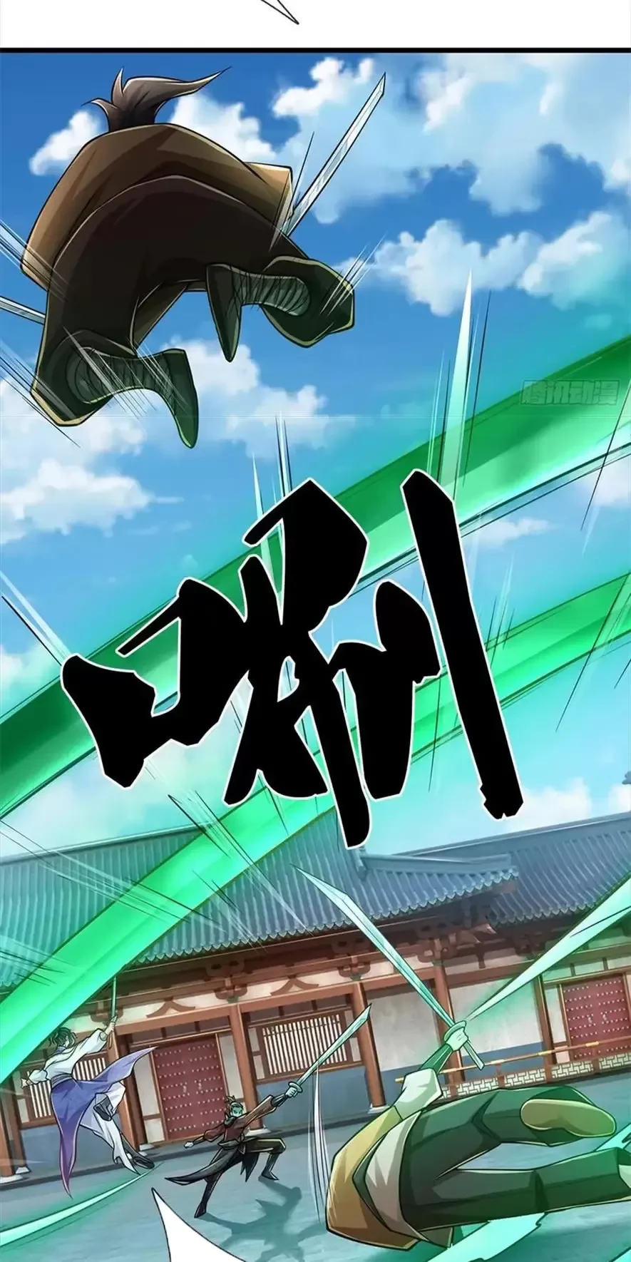 Tận thế thế giới Huyền Huyễn Ta Vô Địch Chapter 28 - Trang 2