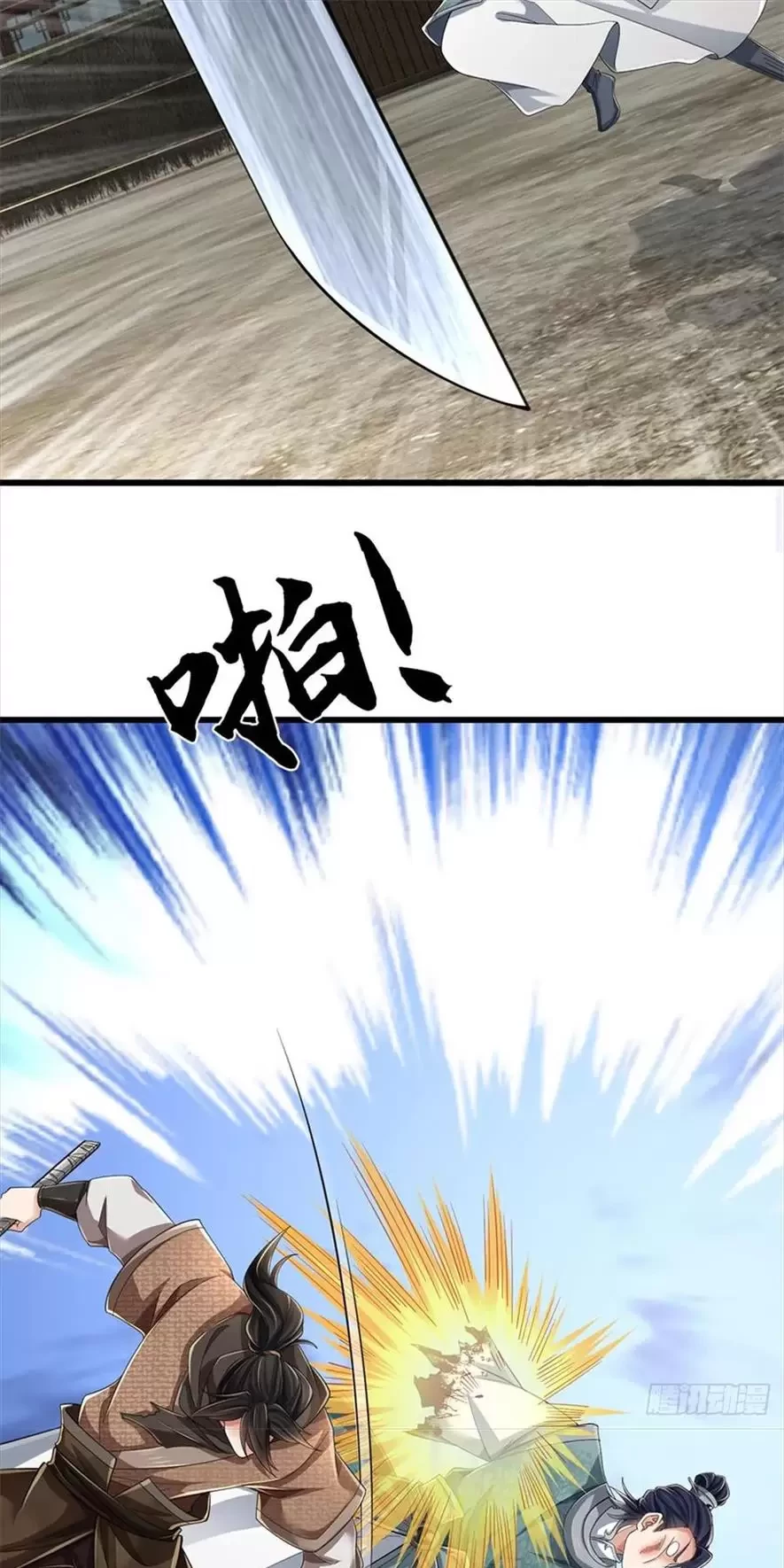 Tận thế thế giới Huyền Huyễn Ta Vô Địch Chapter 34 - Trang 2