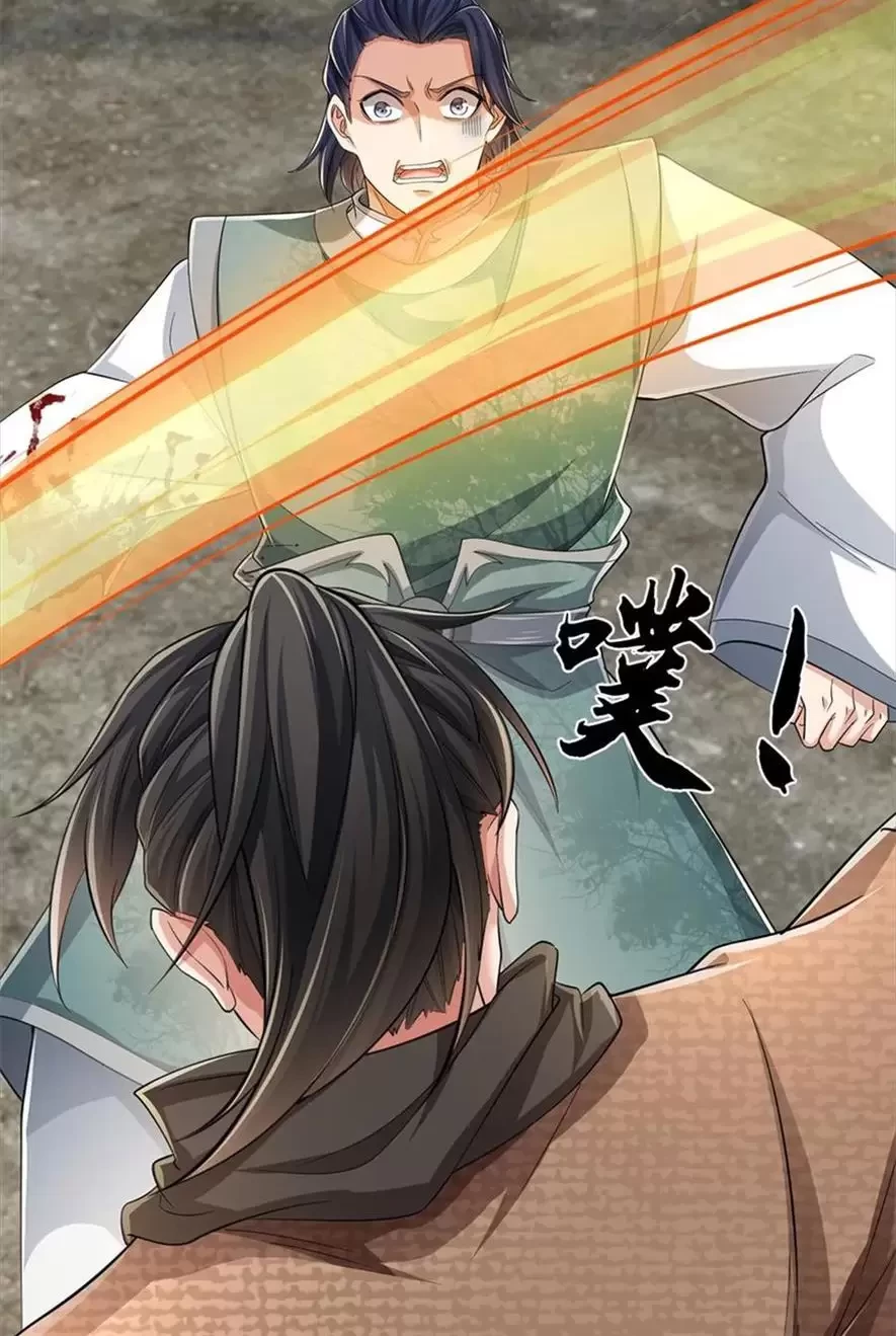 Tận thế thế giới Huyền Huyễn Ta Vô Địch Chapter 34 - Trang 2