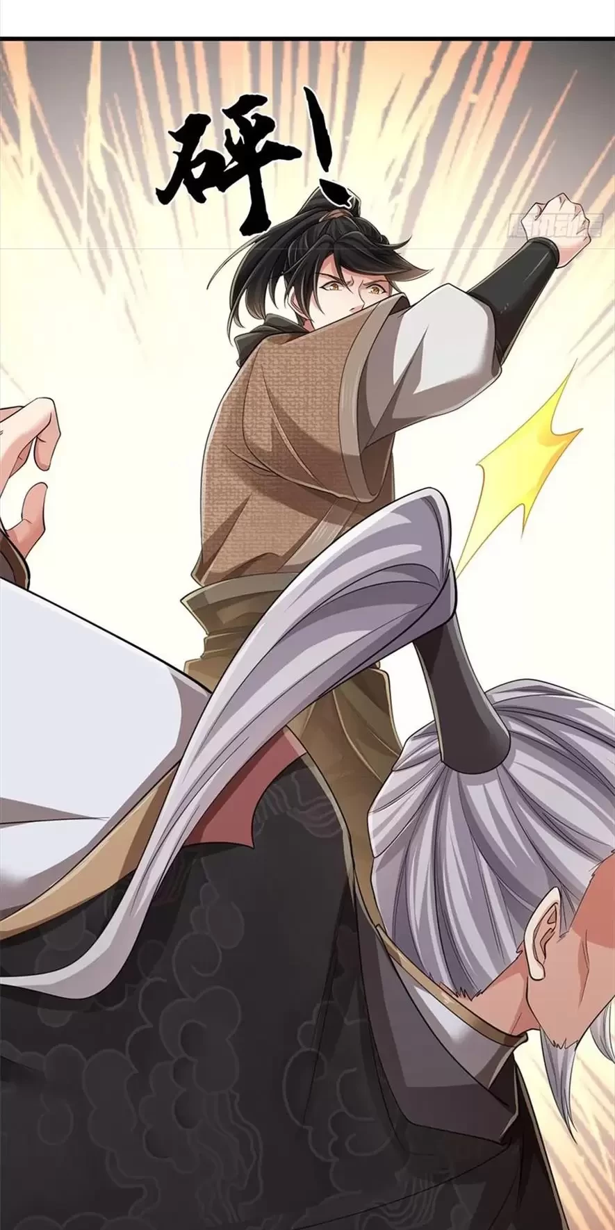 Tận thế thế giới Huyền Huyễn Ta Vô Địch Chapter 36 - Trang 2