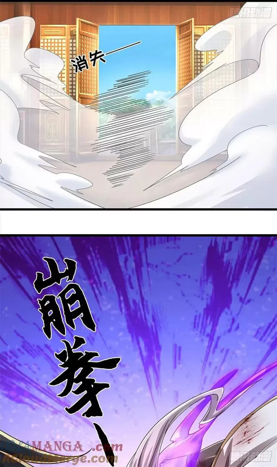 Tận thế thế giới Huyền Huyễn Ta Vô Địch Chapter 38 - Trang 2