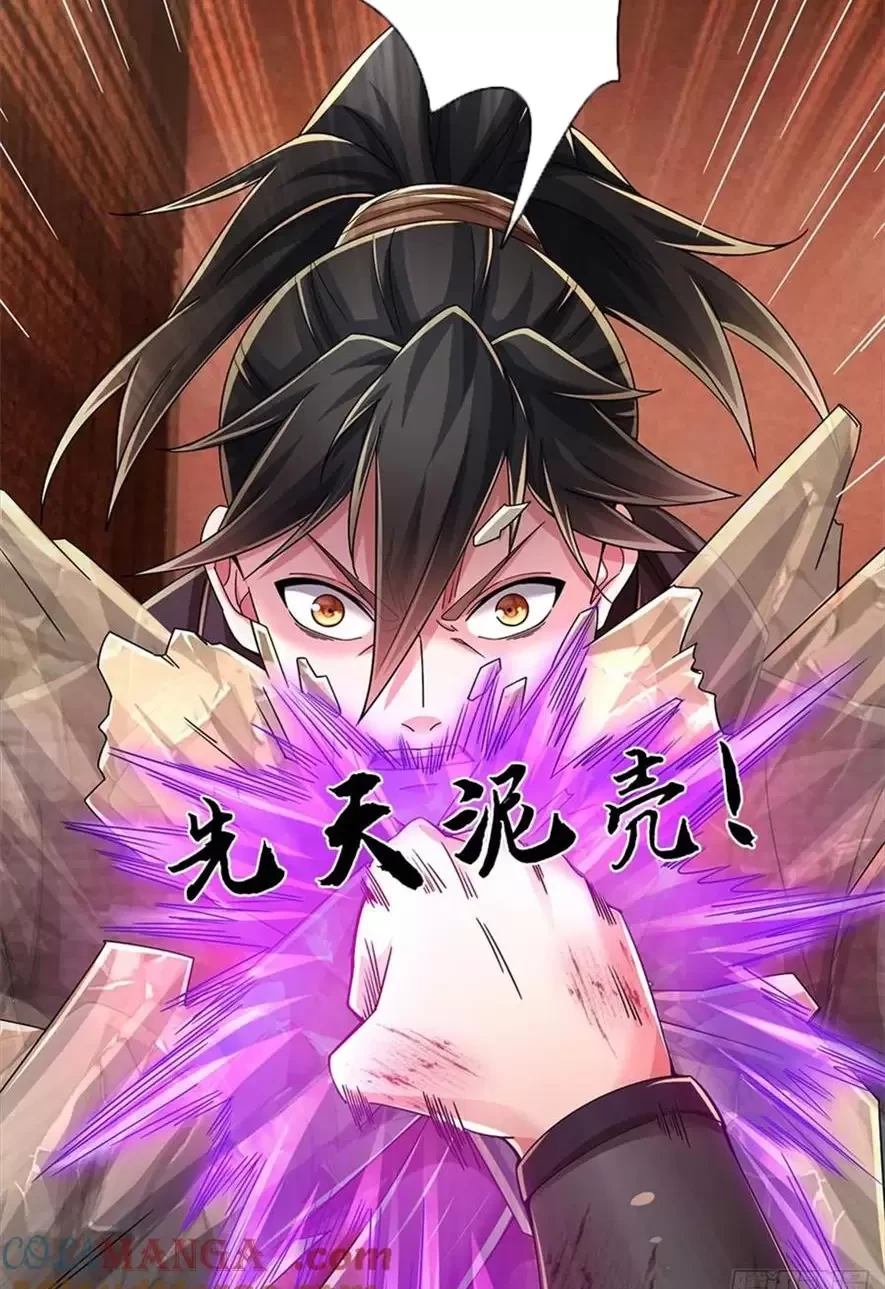 Tận thế thế giới Huyền Huyễn Ta Vô Địch Chapter 38 - Trang 2