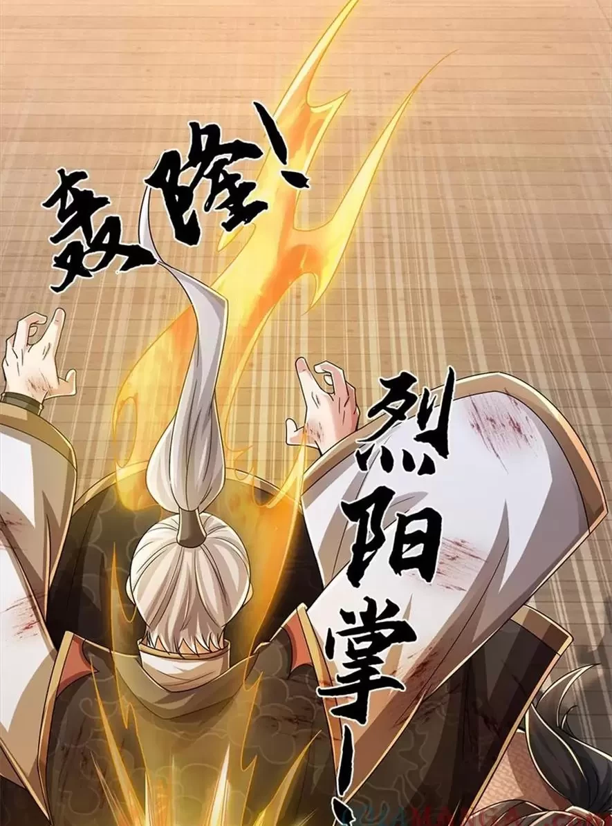 Tận thế thế giới Huyền Huyễn Ta Vô Địch Chapter 38 - Trang 2