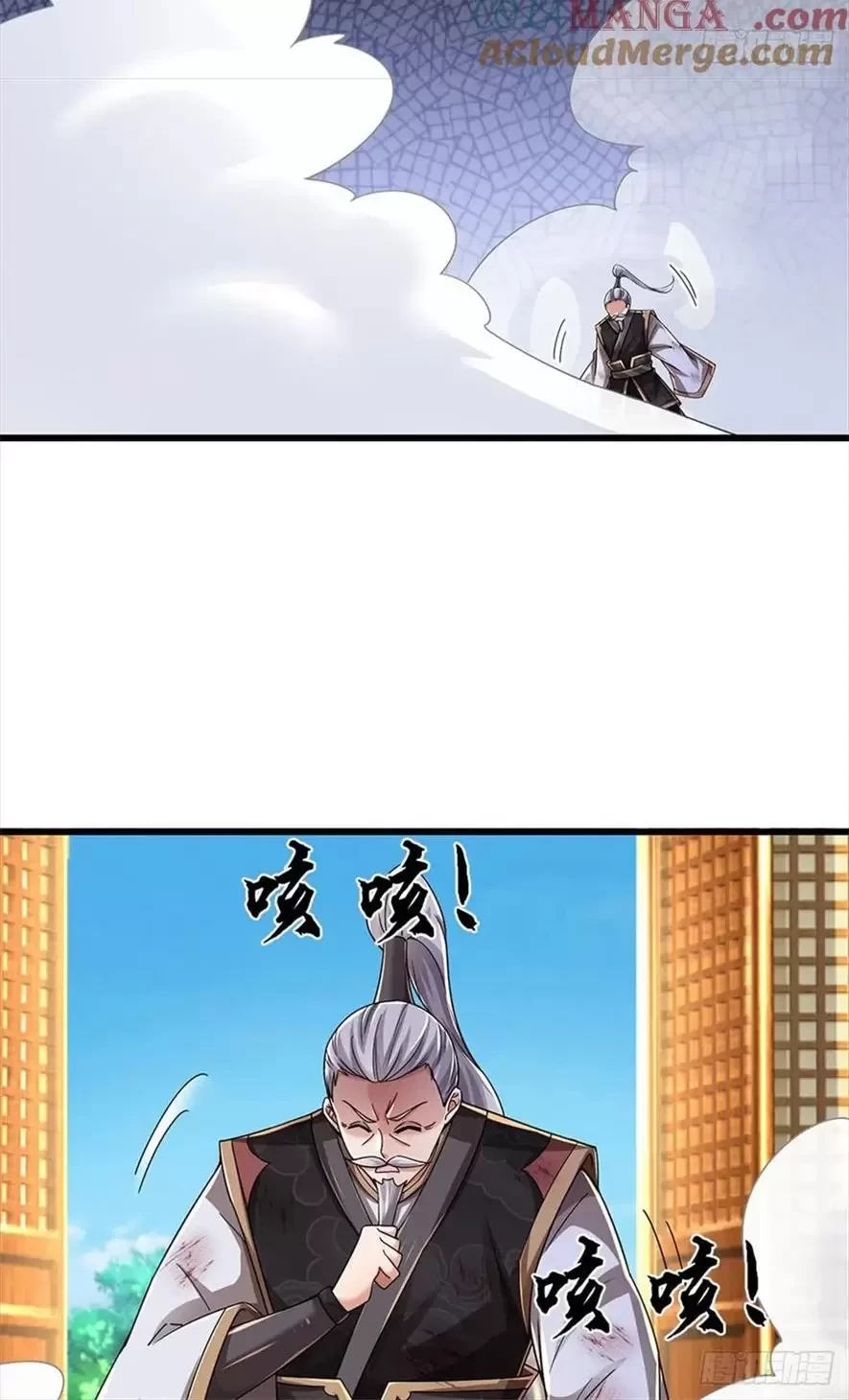 Tận thế thế giới Huyền Huyễn Ta Vô Địch Chapter 38 - Trang 2