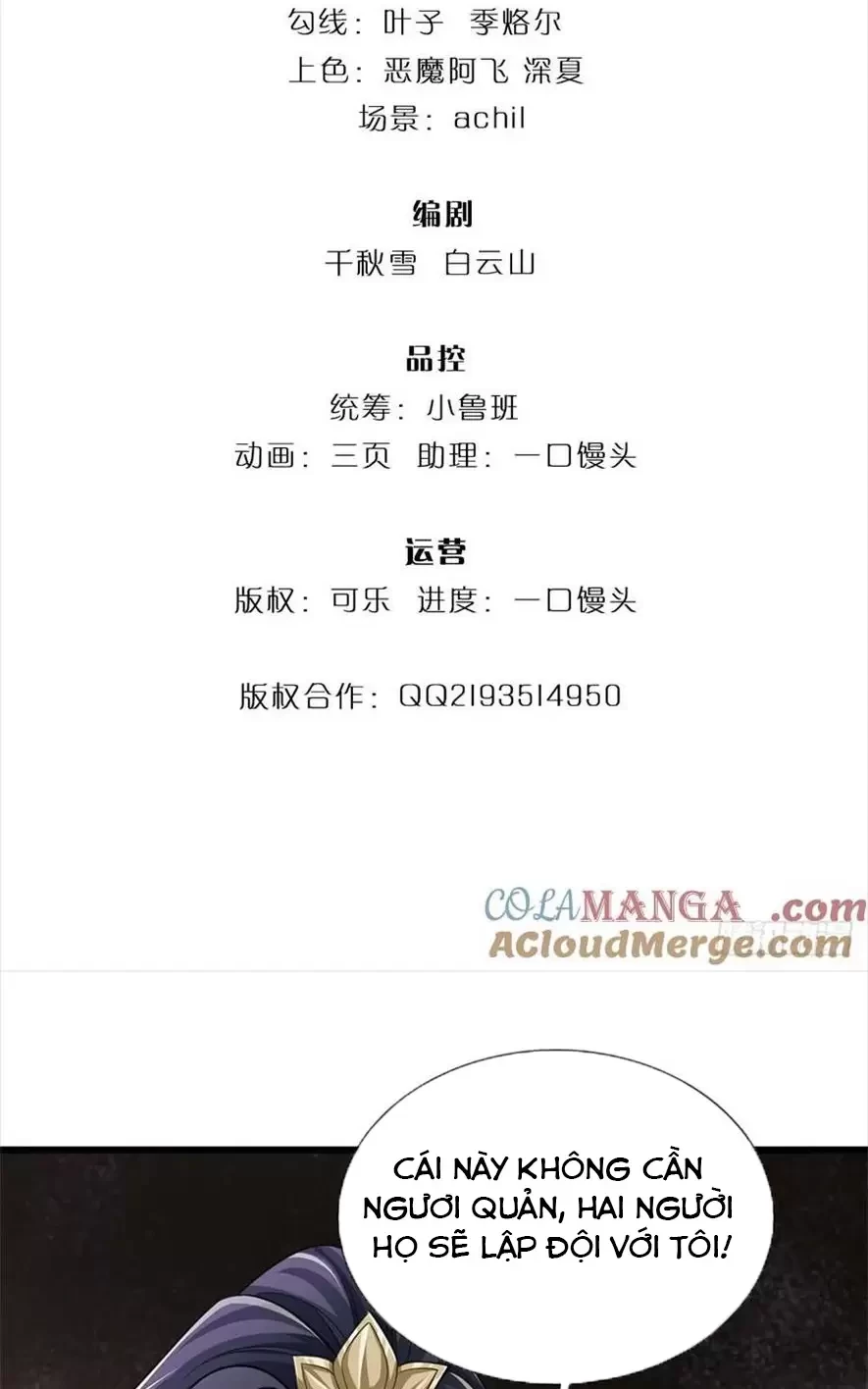 Tận thế thế giới Huyền Huyễn Ta Vô Địch Chapter 41 - Trang 2