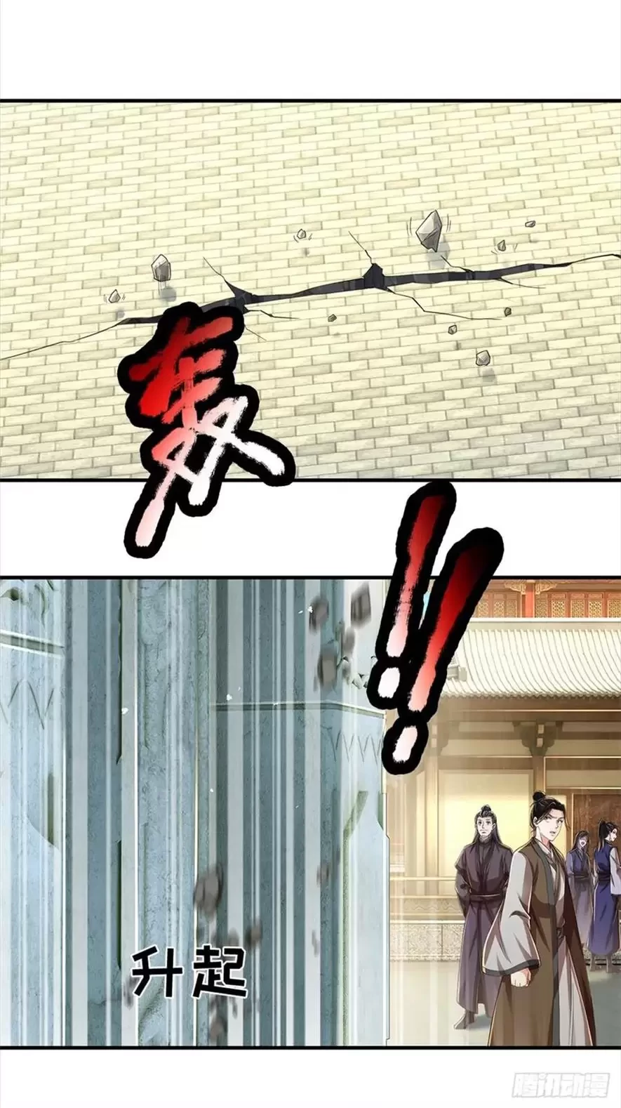 Tận thế thế giới Huyền Huyễn Ta Vô Địch Chapter 41 - Trang 2