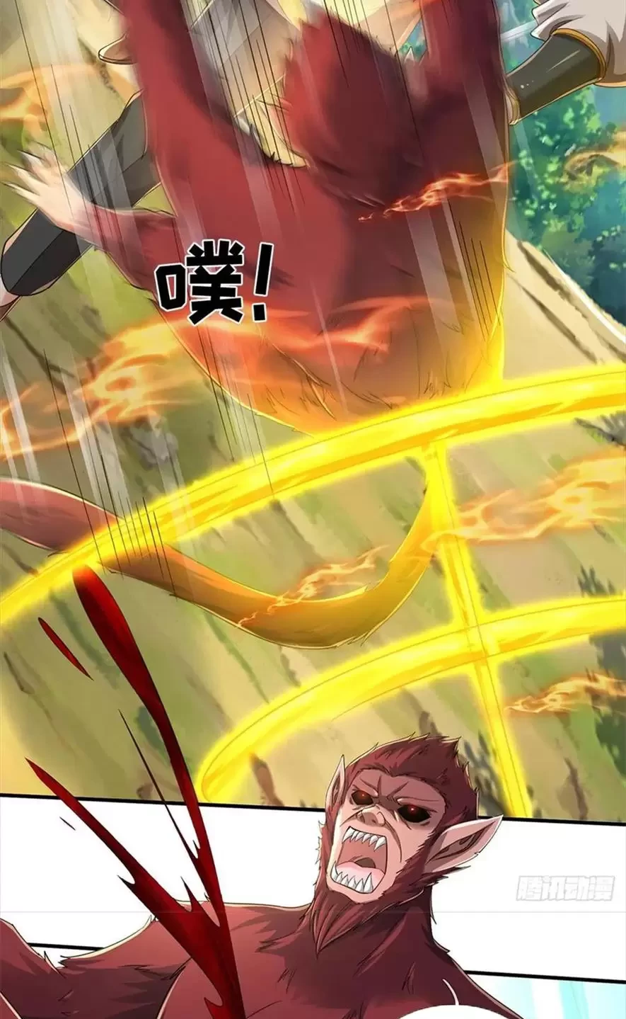 Tận thế thế giới Huyền Huyễn Ta Vô Địch Chapter 41 - Trang 2