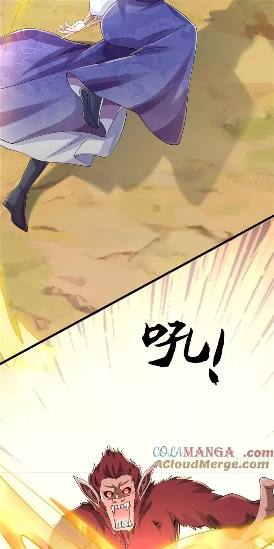 Tận thế thế giới Huyền Huyễn Ta Vô Địch Chapter 42 - Trang 2