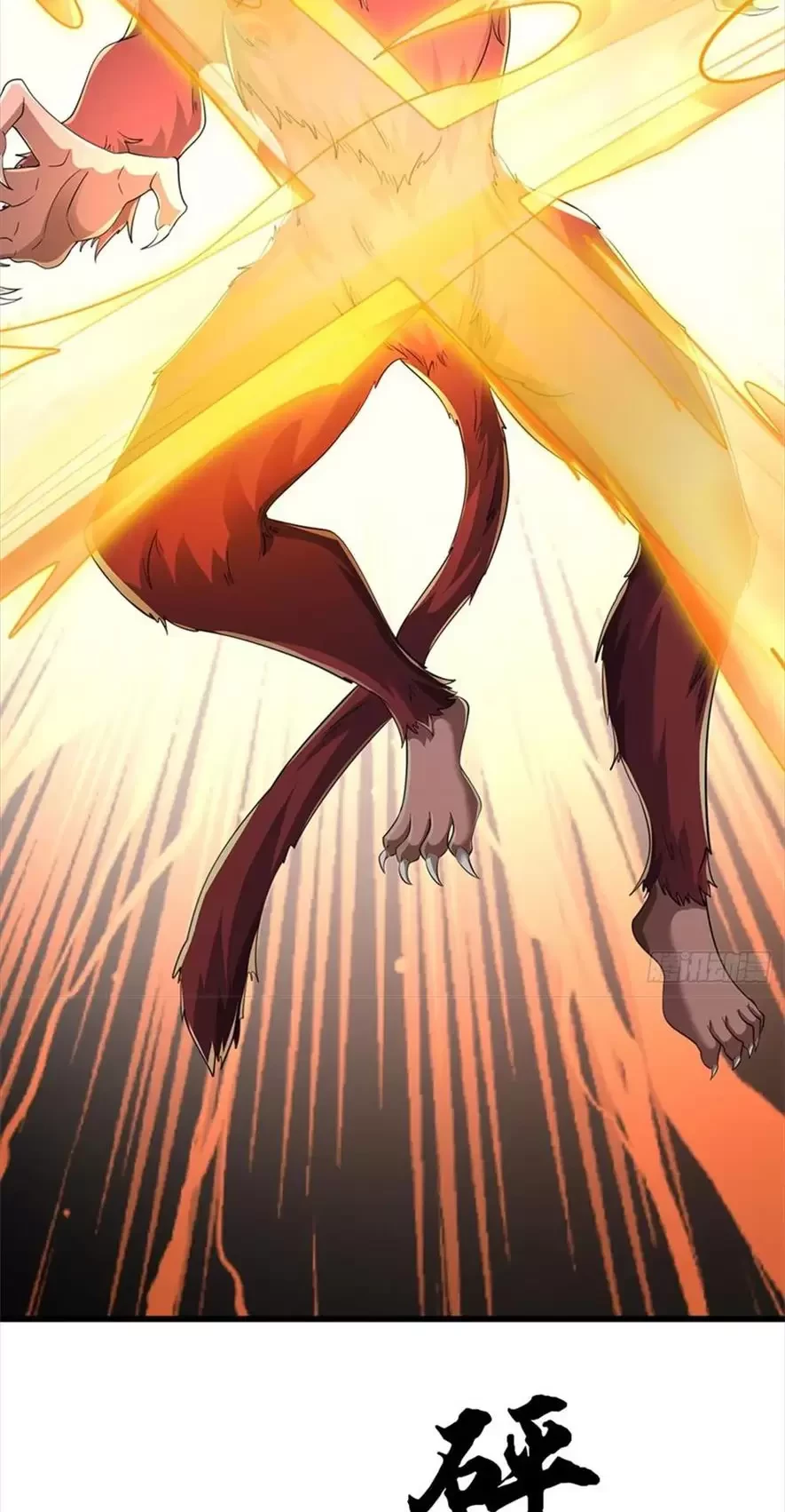 Tận thế thế giới Huyền Huyễn Ta Vô Địch Chapter 42 - Trang 2