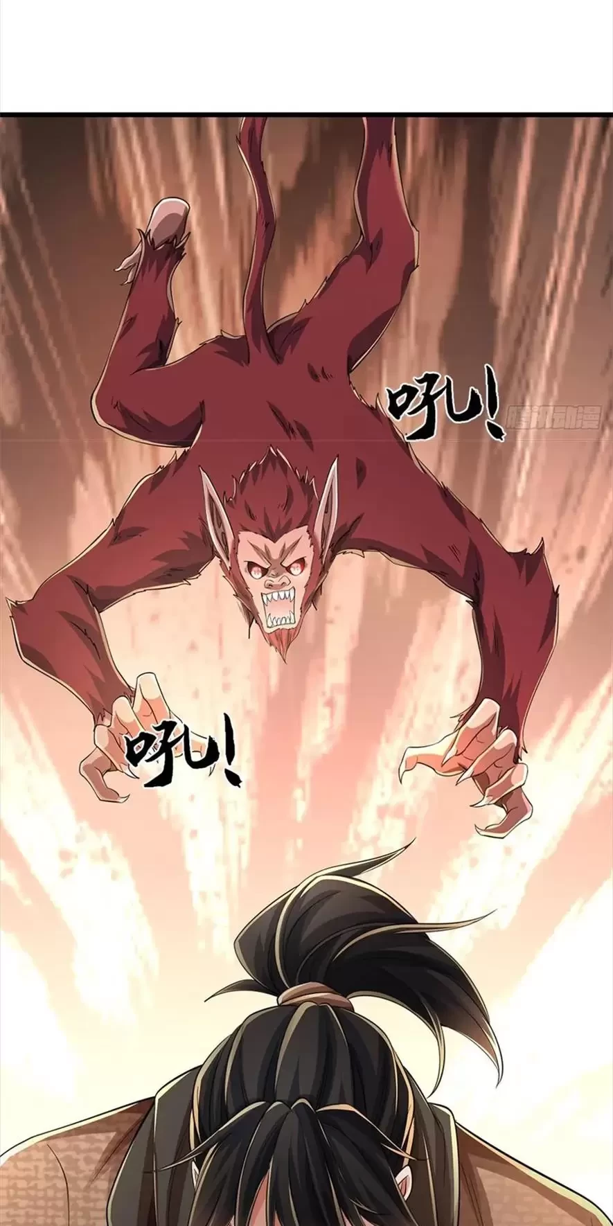 Tận thế thế giới Huyền Huyễn Ta Vô Địch Chapter 42 - Trang 2