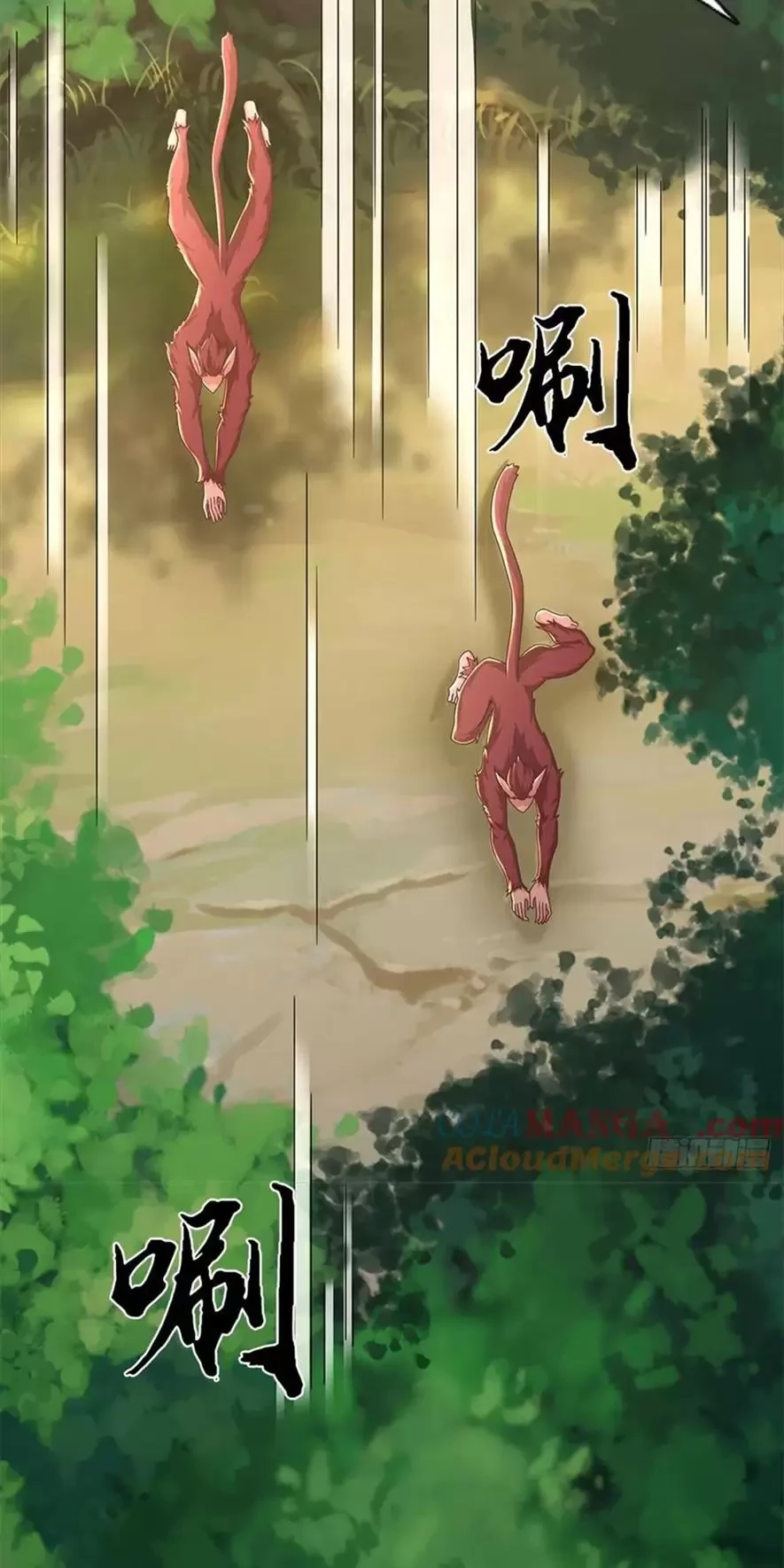 Tận thế thế giới Huyền Huyễn Ta Vô Địch Chapter 42 - Trang 2