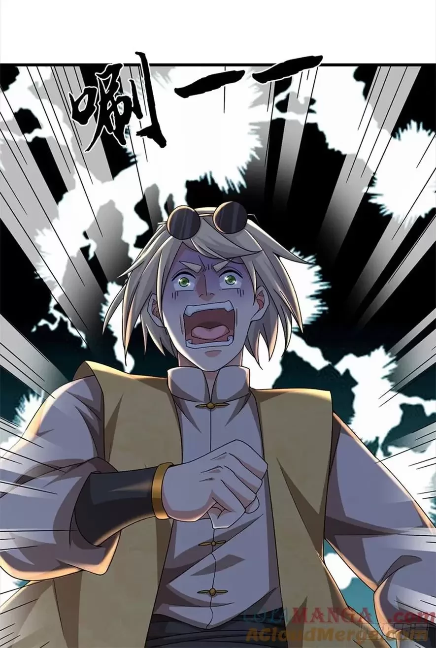 Tận thế thế giới Huyền Huyễn Ta Vô Địch Chapter 42 - Trang 2