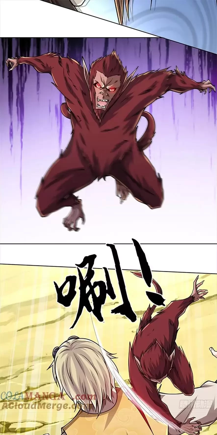 Tận thế thế giới Huyền Huyễn Ta Vô Địch Chapter 44 - Trang 2