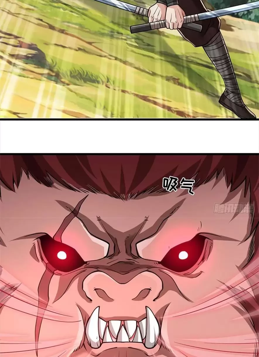 Tận thế thế giới Huyền Huyễn Ta Vô Địch Chapter 45 - Trang 2