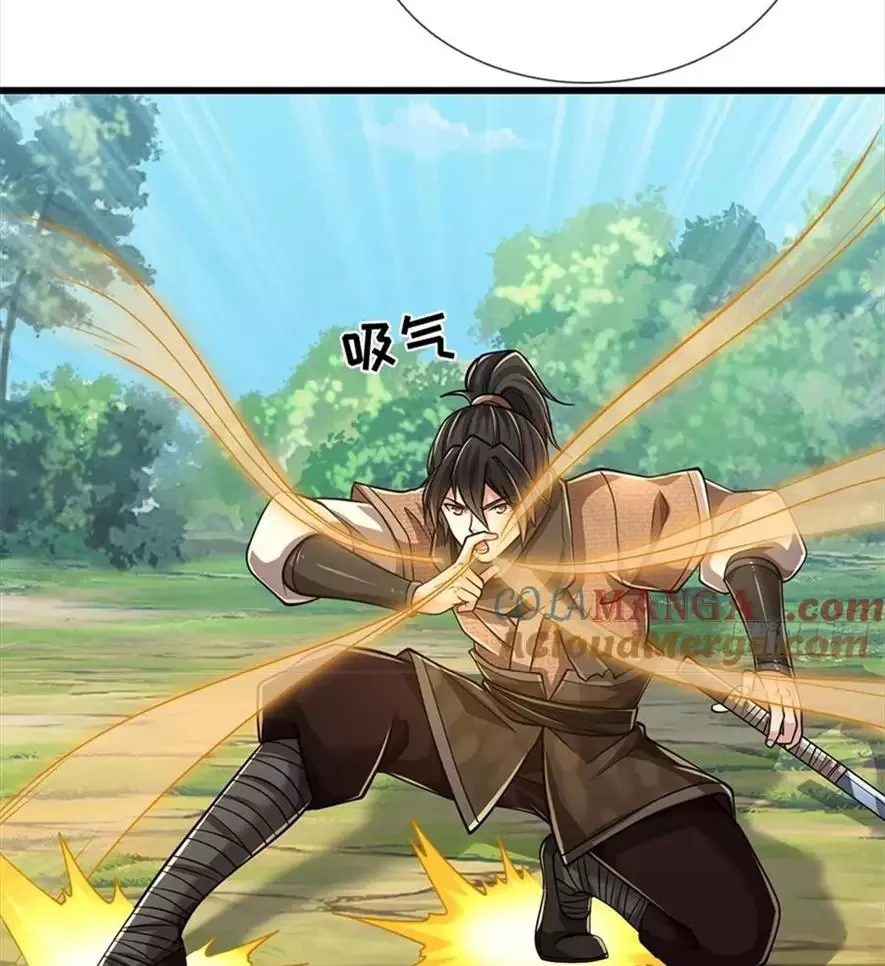 Tận thế thế giới Huyền Huyễn Ta Vô Địch Chapter 45 - Trang 2