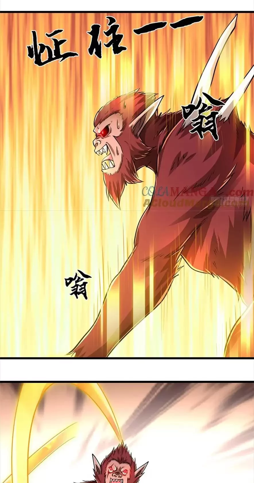 Tận thế thế giới Huyền Huyễn Ta Vô Địch Chapter 45 - Trang 2