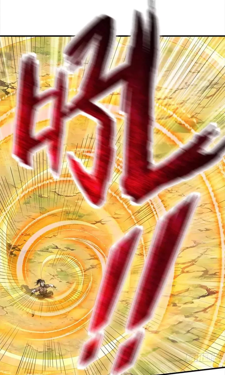 Tận thế thế giới Huyền Huyễn Ta Vô Địch Chapter 46 - Trang 2