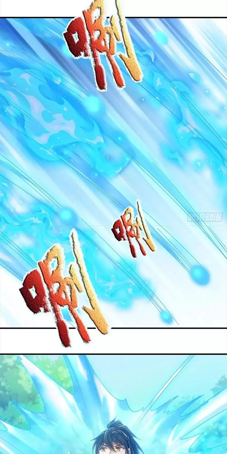 Tận thế thế giới Huyền Huyễn Ta Vô Địch Chapter 46 - Trang 2