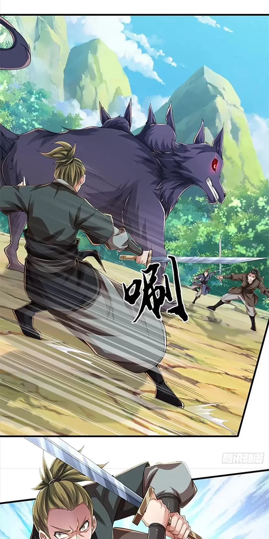 Tận thế thế giới Huyền Huyễn Ta Vô Địch Chapter 46 - Trang 2