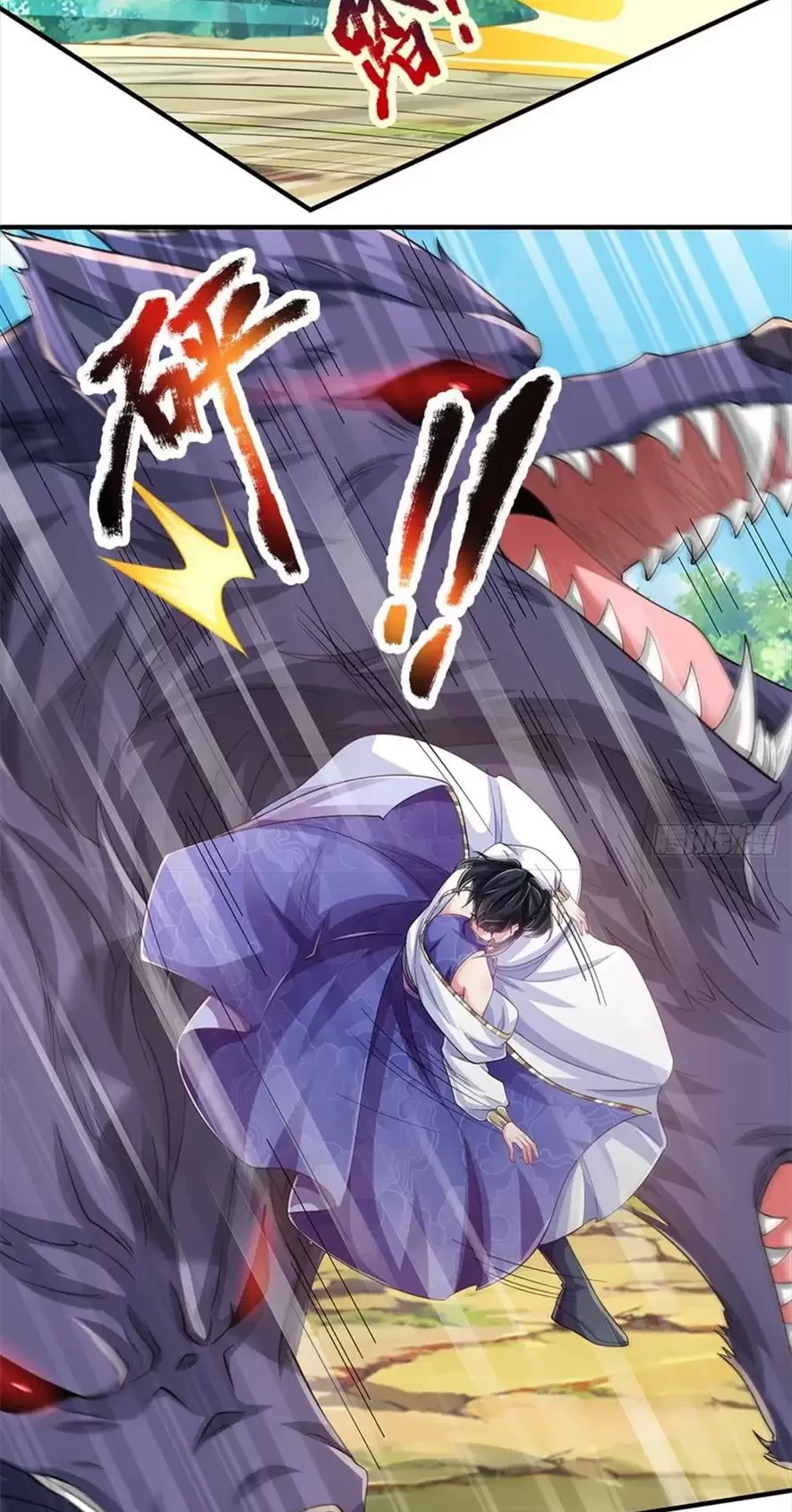 Tận thế thế giới Huyền Huyễn Ta Vô Địch Chapter 47 - Trang 2