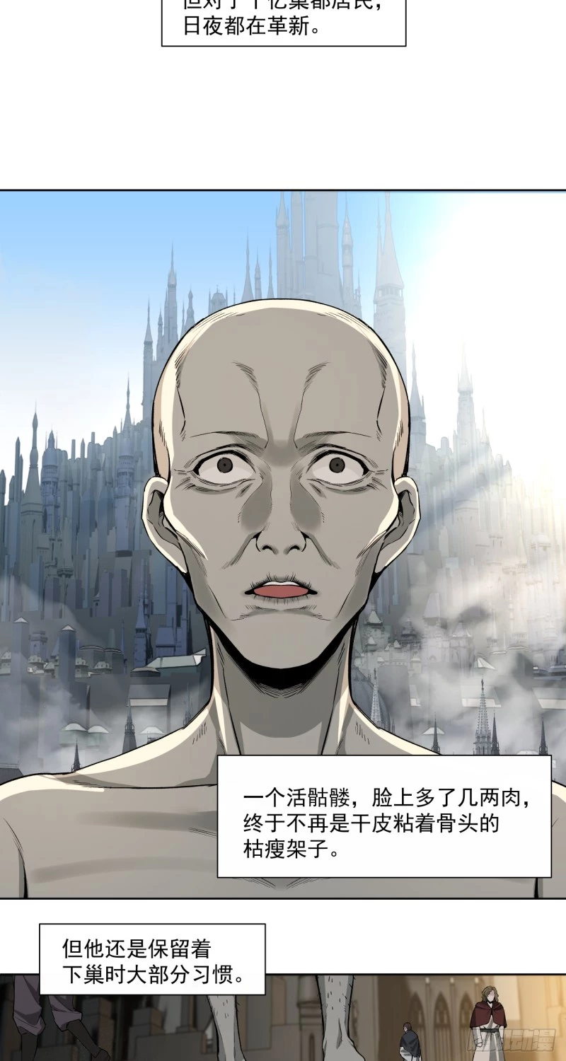 Truyền Kỳ Thái Lạc Chapter 58 - Trang 3