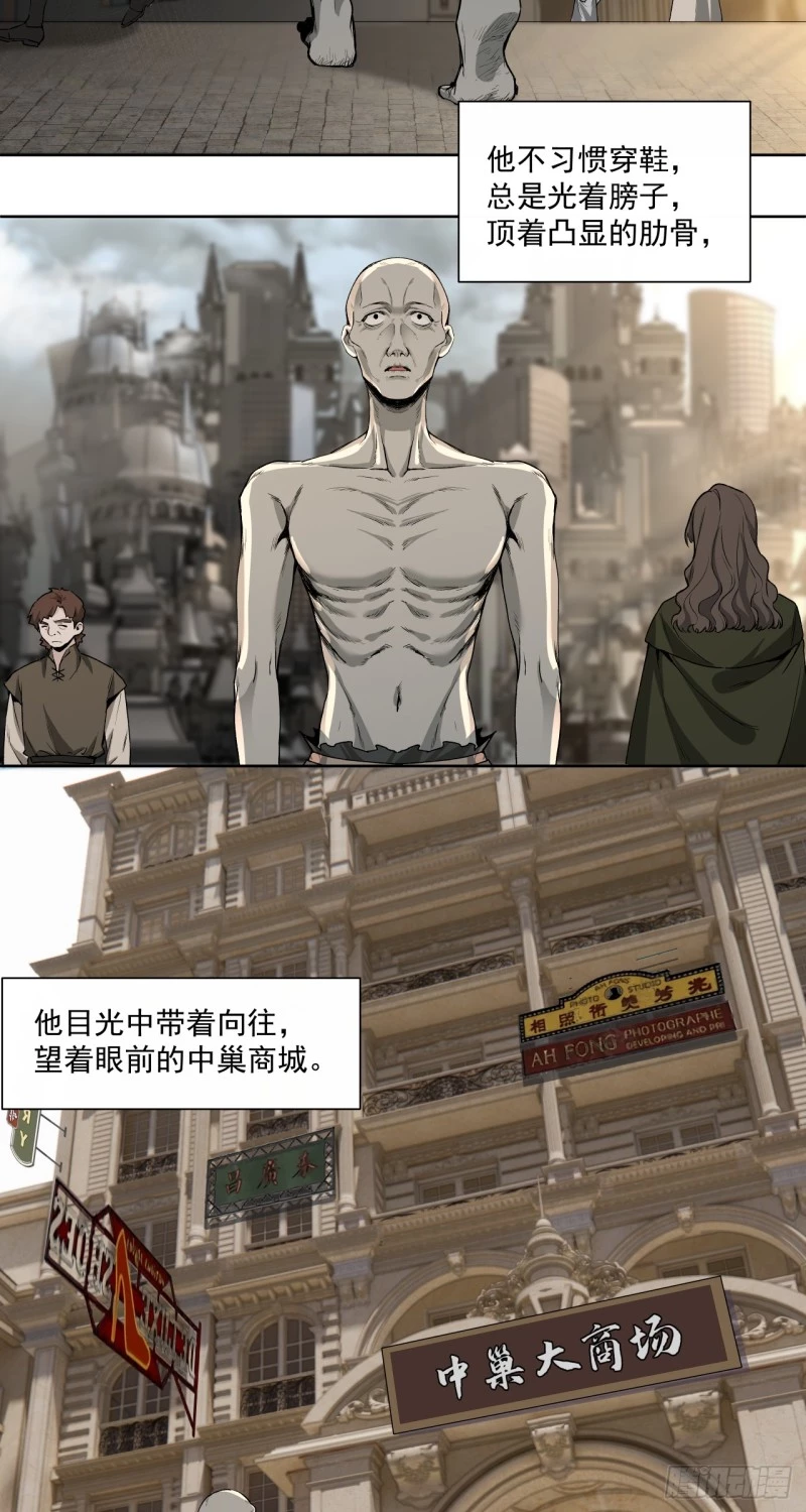 Truyền Kỳ Thái Lạc Chapter 58 - Trang 3