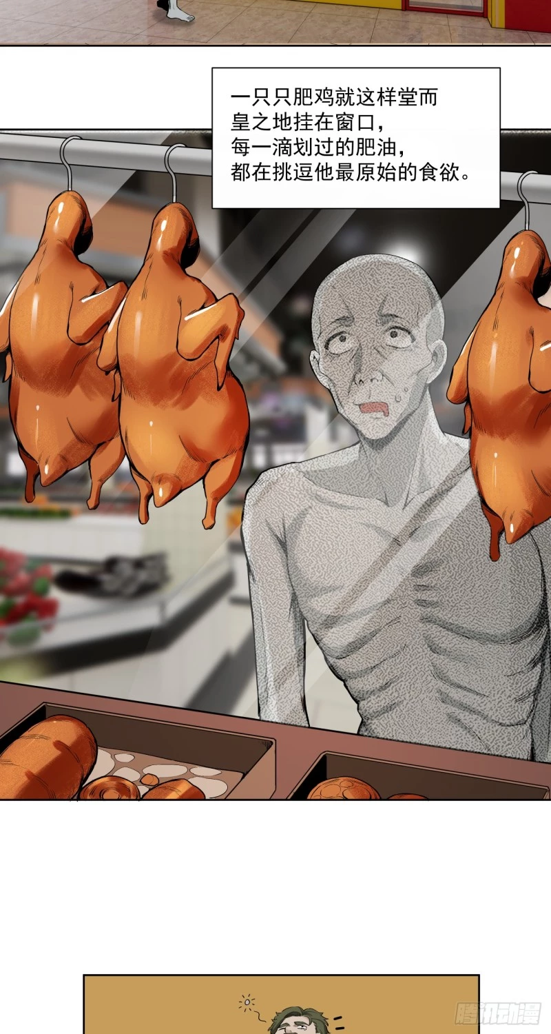 Truyền Kỳ Thái Lạc Chapter 58 - Trang 3