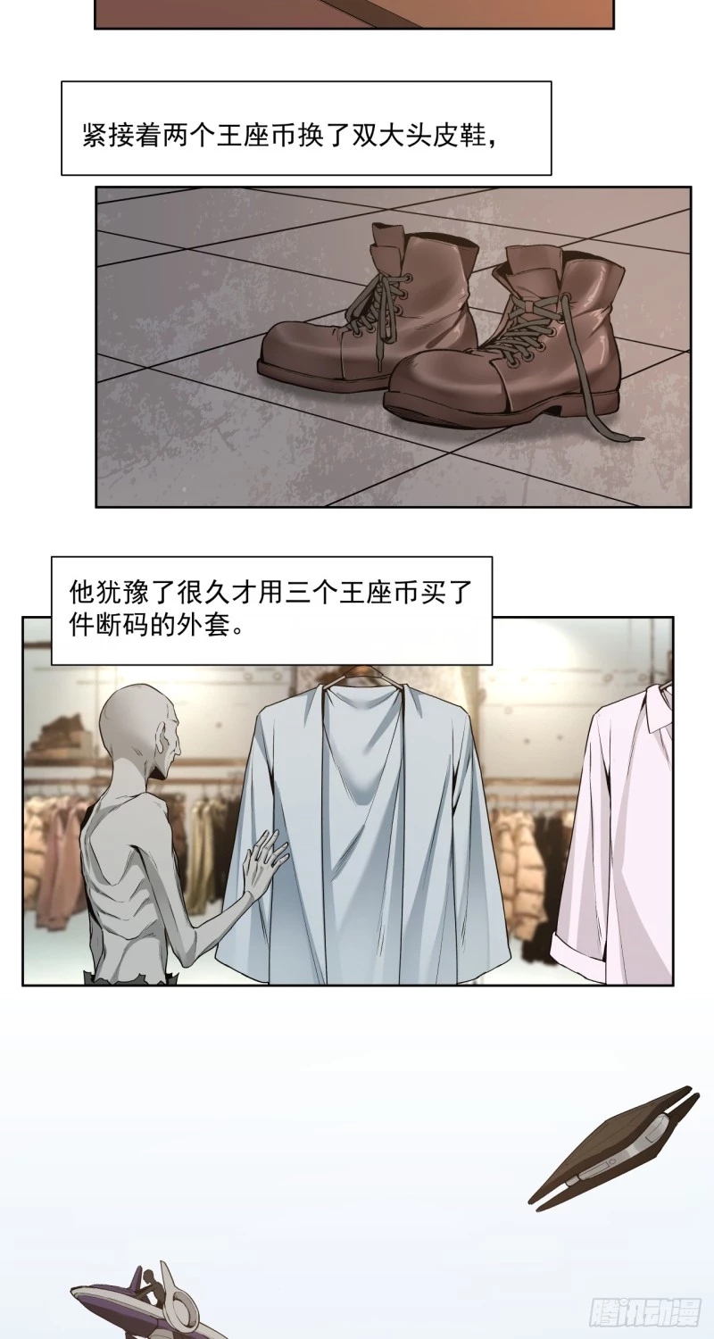 Truyền Kỳ Thái Lạc Chapter 58 - Trang 3