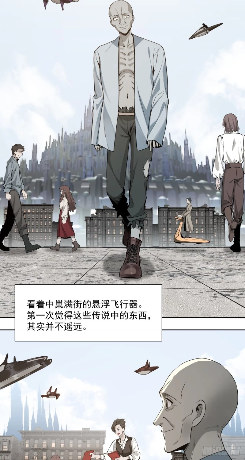 Truyền Kỳ Thái Lạc Chapter 58 - Trang 3