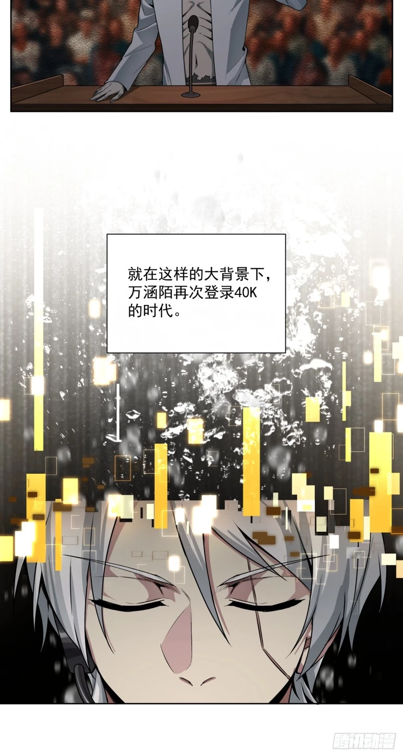 Truyền Kỳ Thái Lạc Chapter 58 - Trang 3