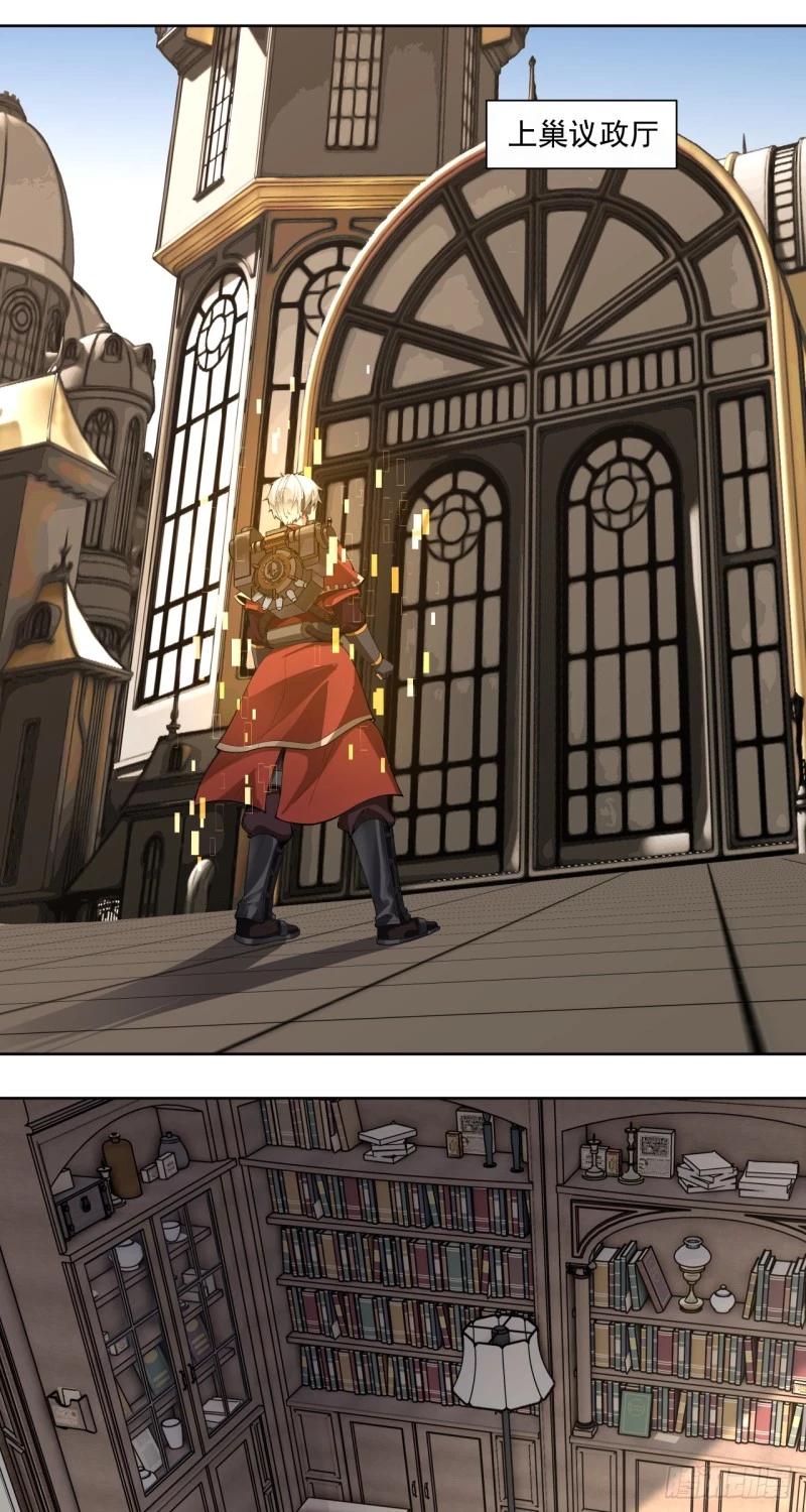 Truyền Kỳ Thái Lạc Chapter 58 - Trang 3