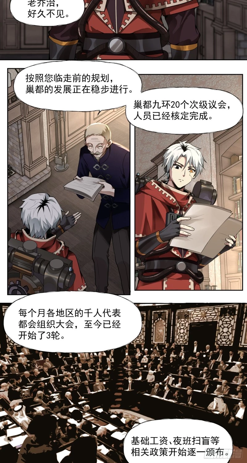 Truyền Kỳ Thái Lạc Chapter 58 - Trang 3