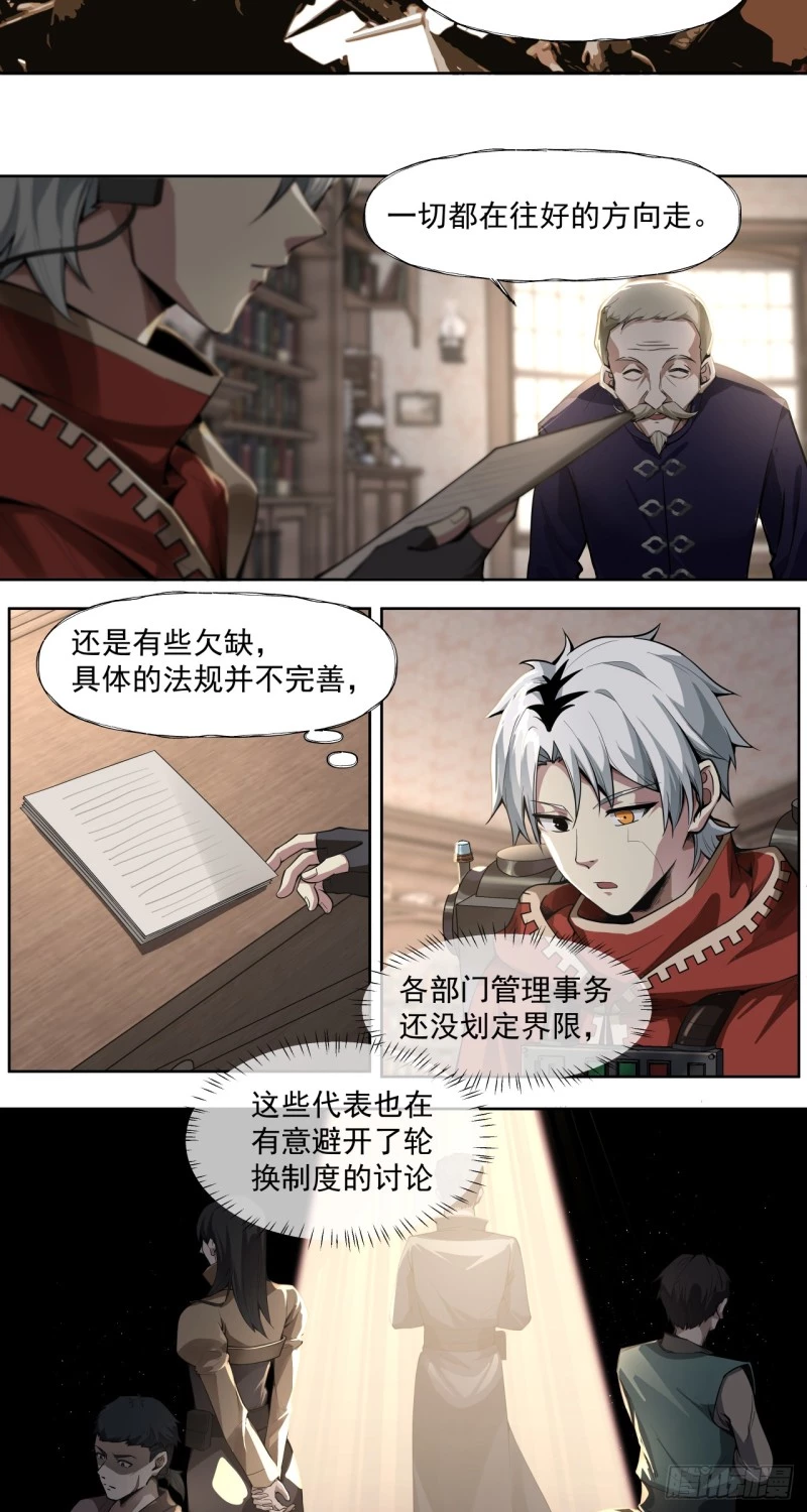 Truyền Kỳ Thái Lạc Chapter 58 - Trang 3