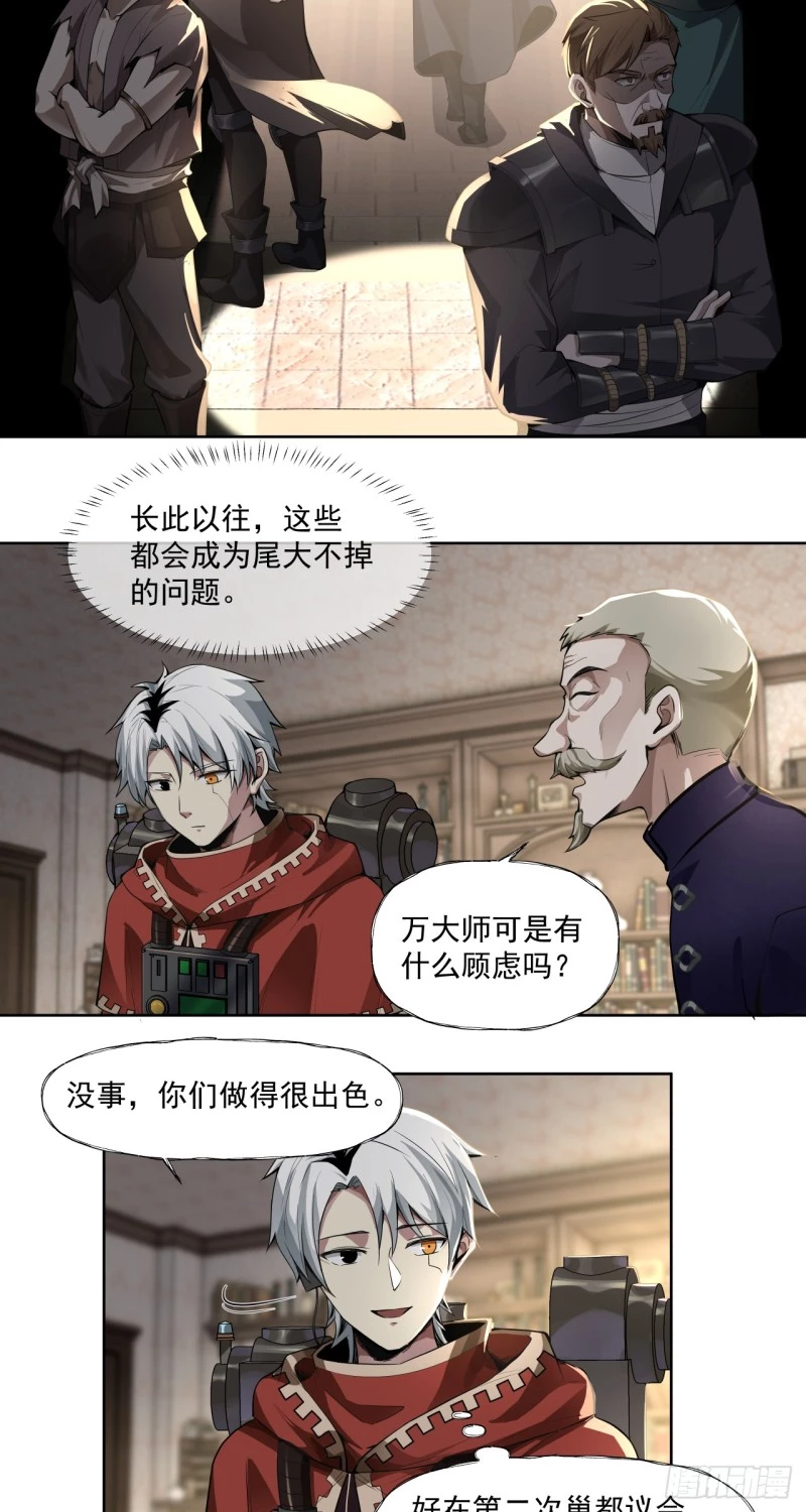 Truyền Kỳ Thái Lạc Chapter 58 - Trang 3