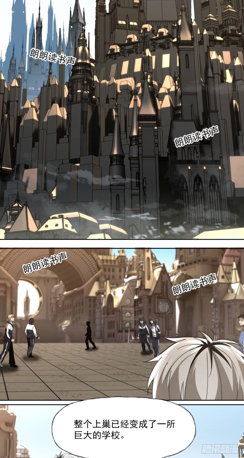 Truyền Kỳ Thái Lạc Chapter 58 - Trang 3