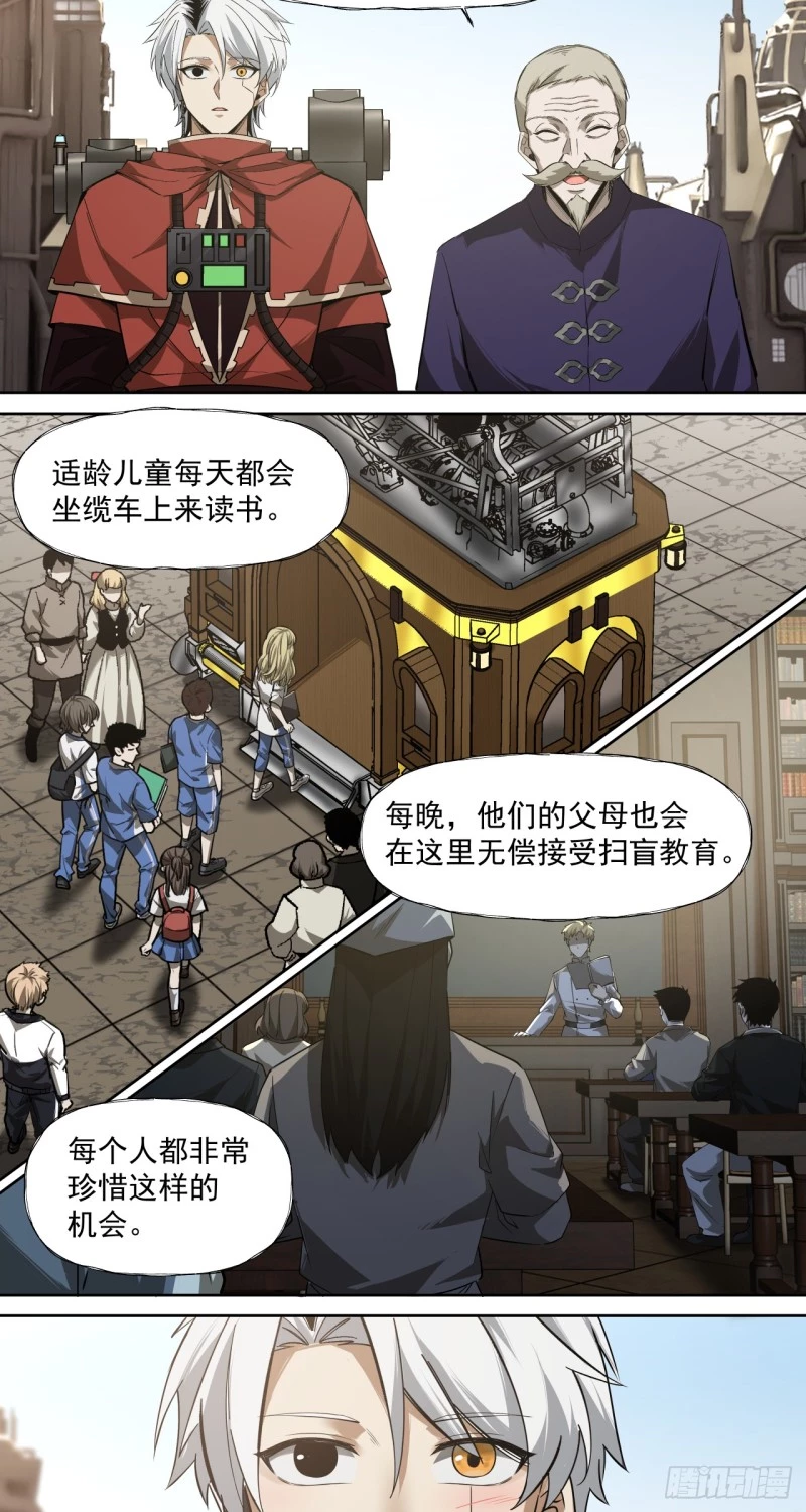 Truyền Kỳ Thái Lạc Chapter 58 - Trang 3