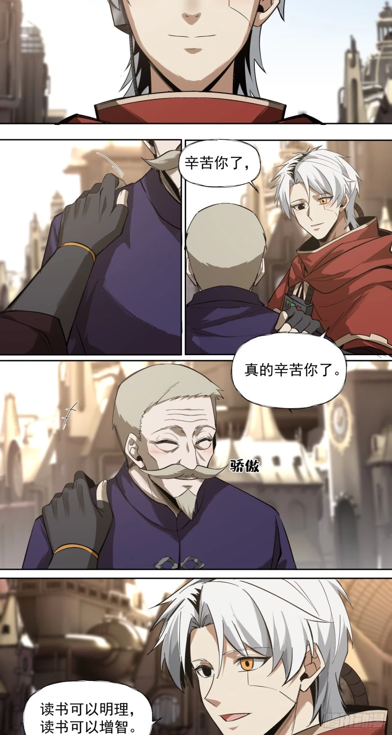 Truyền Kỳ Thái Lạc Chapter 58 - Trang 3