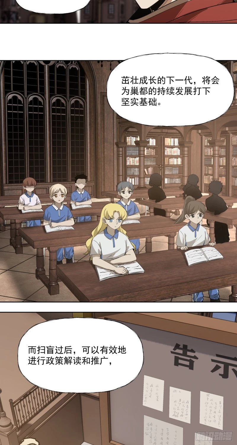 Truyền Kỳ Thái Lạc Chapter 58 - Trang 3