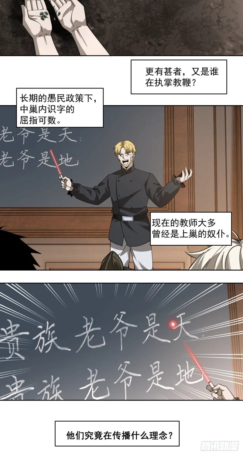 Truyền Kỳ Thái Lạc Chapter 58 - Trang 3