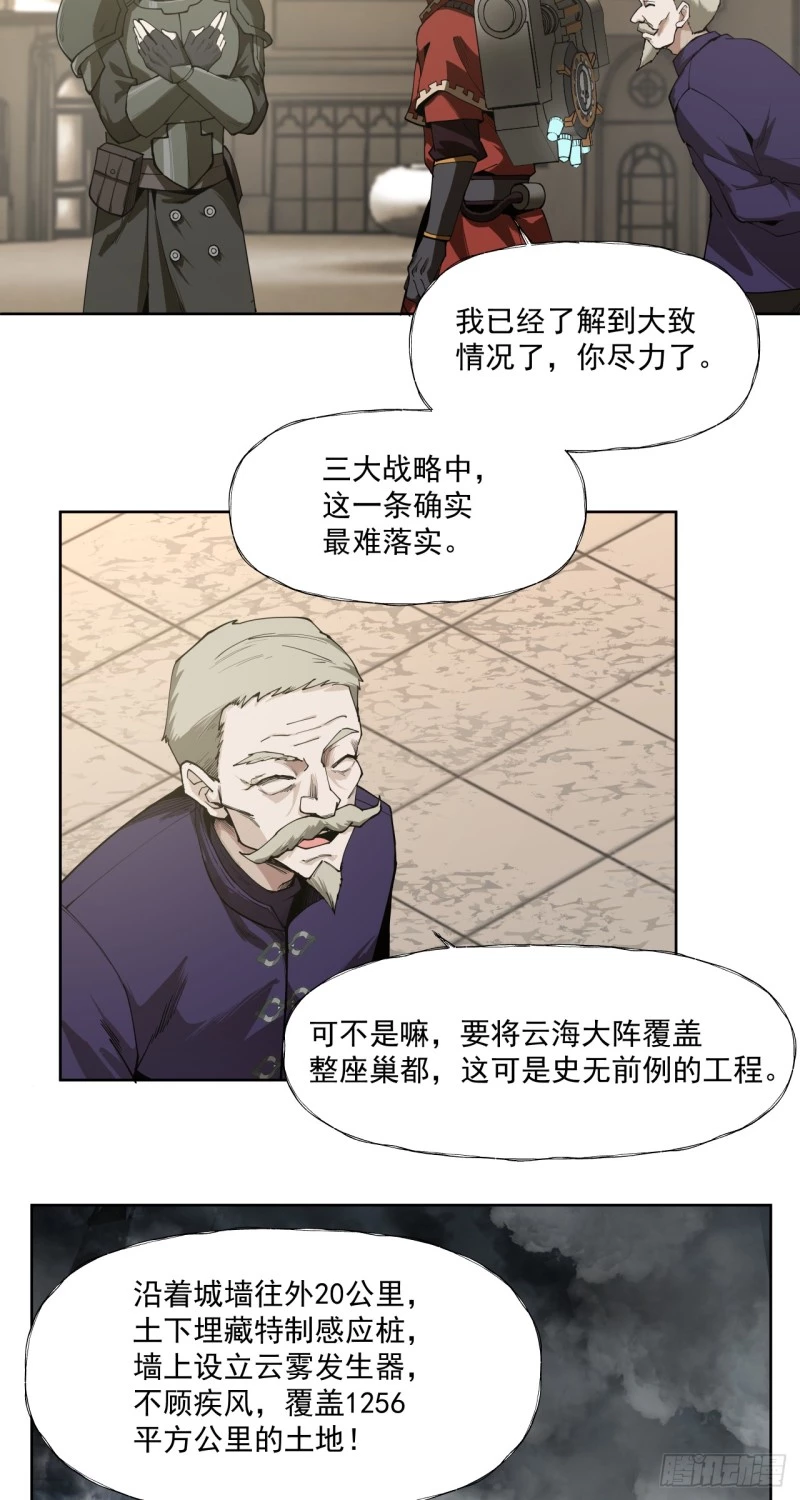 Truyền Kỳ Thái Lạc Chapter 58 - Trang 3