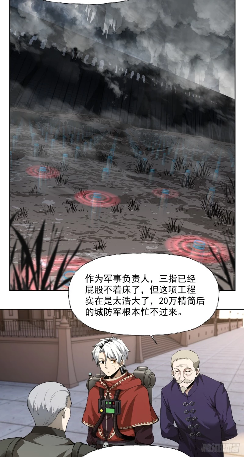 Truyền Kỳ Thái Lạc Chapter 58 - Trang 3