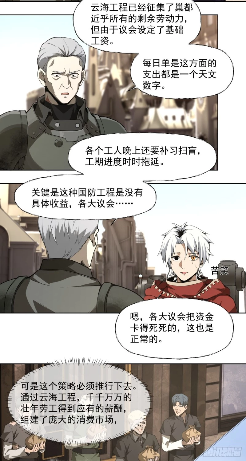 Truyền Kỳ Thái Lạc Chapter 58 - Trang 3