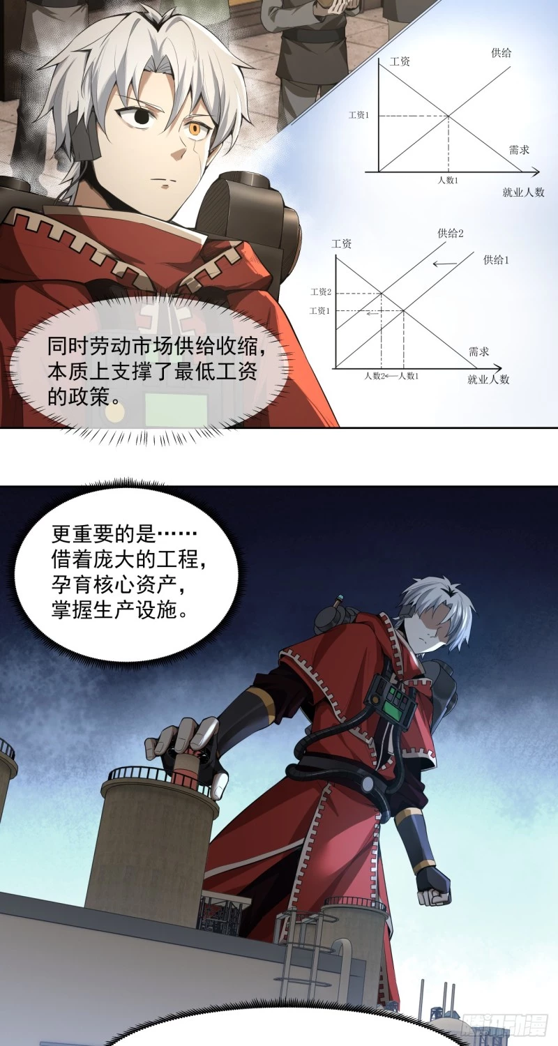 Truyền Kỳ Thái Lạc Chapter 58 - Trang 3