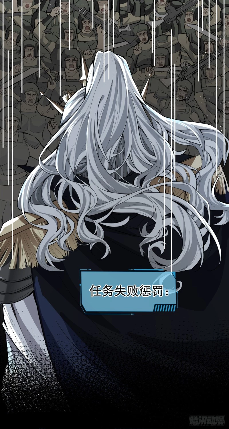 Truyền Kỳ Thái Lạc Chapter 58 - Trang 3