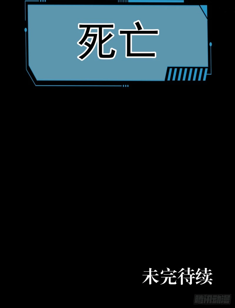 Truyền Kỳ Thái Lạc Chapter 58 - Trang 3