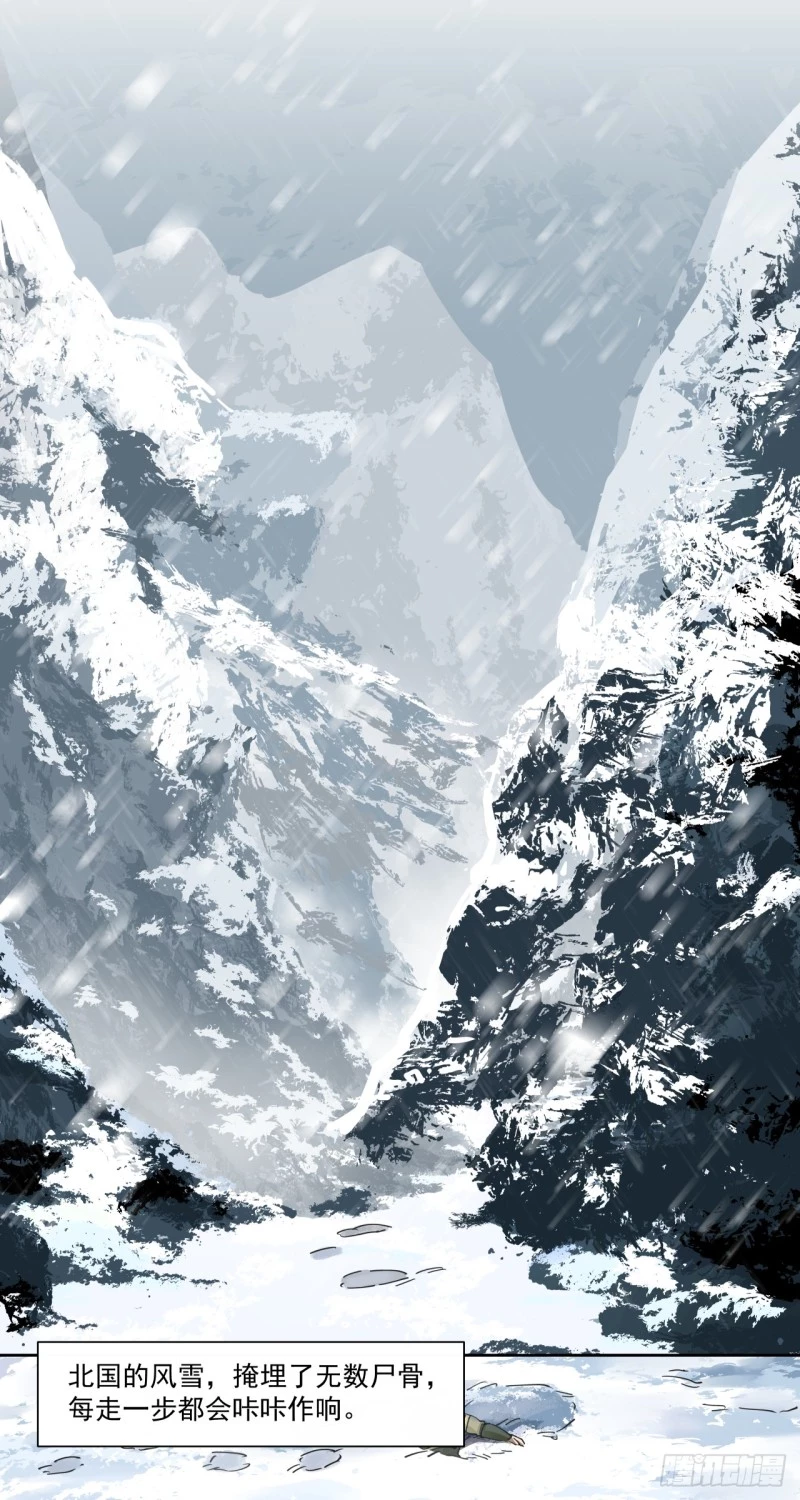 Truyền Kỳ Thái Lạc Chapter 59 - Trang 3