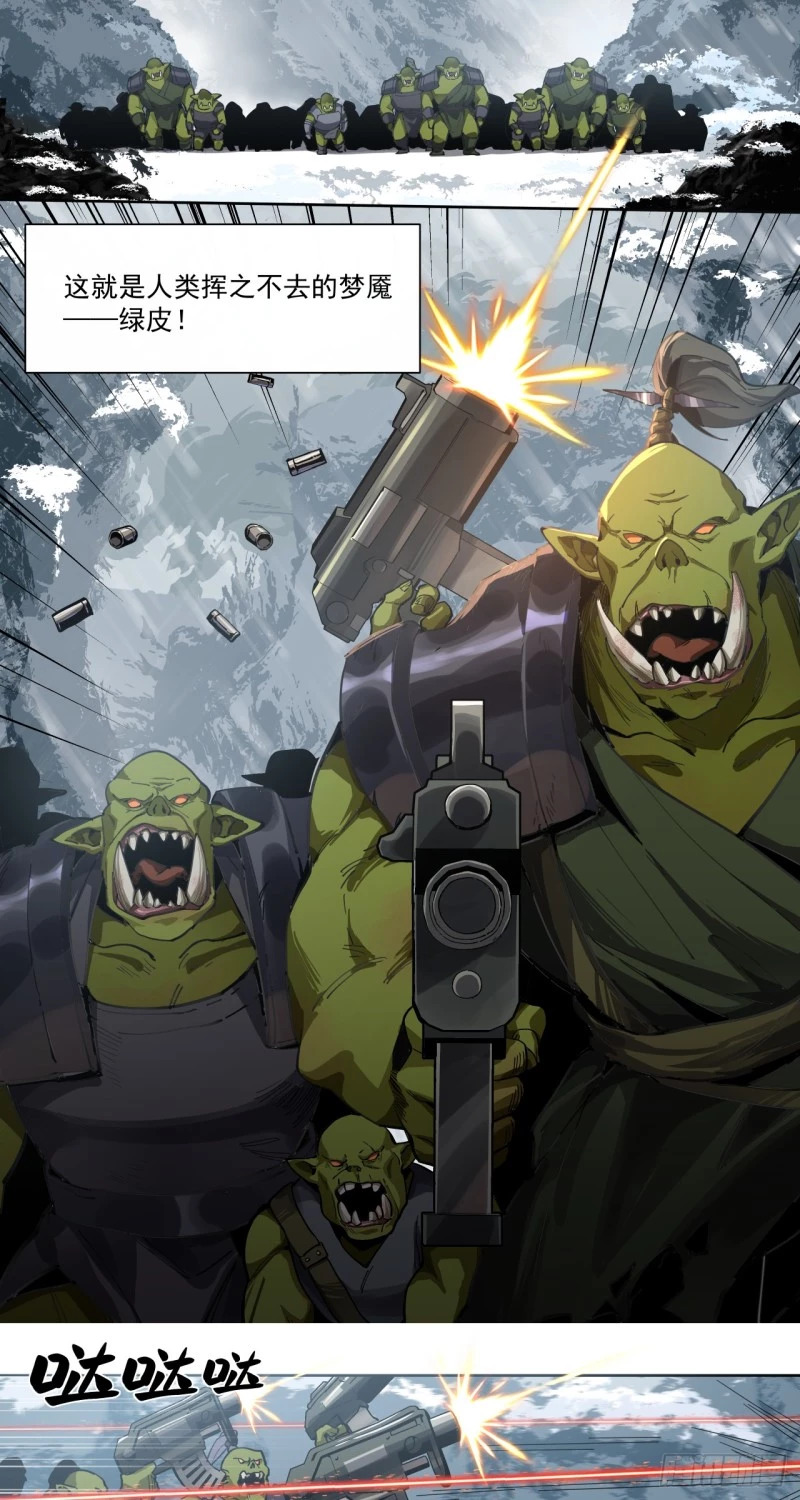 Truyền Kỳ Thái Lạc Chapter 59 - Trang 3